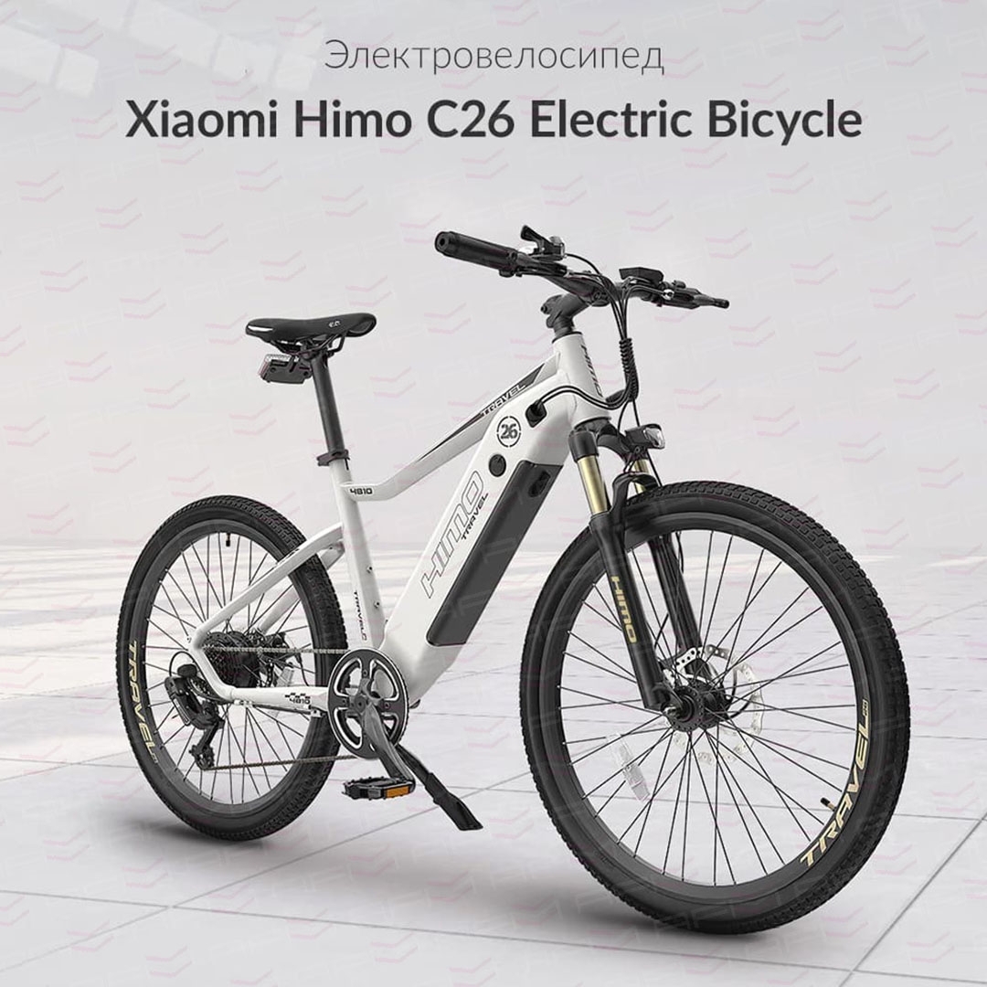 Электровелосипед Xiaomi Himo Electric Bicycle C26 1