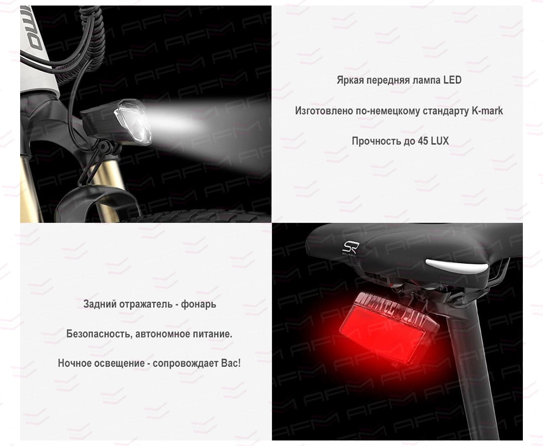 Электровелосипед Xiaomi Himo Electric Bicycle C26 5