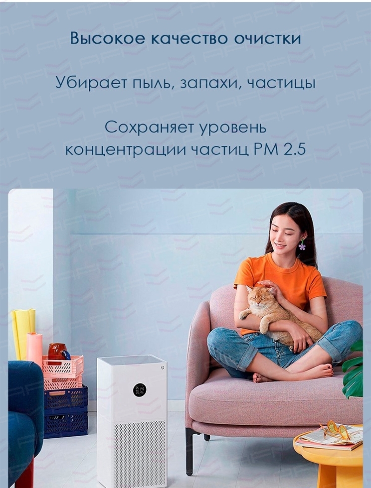 Очиститель воздуха Xiaomi Mi Air Purifier 4 Lite 4