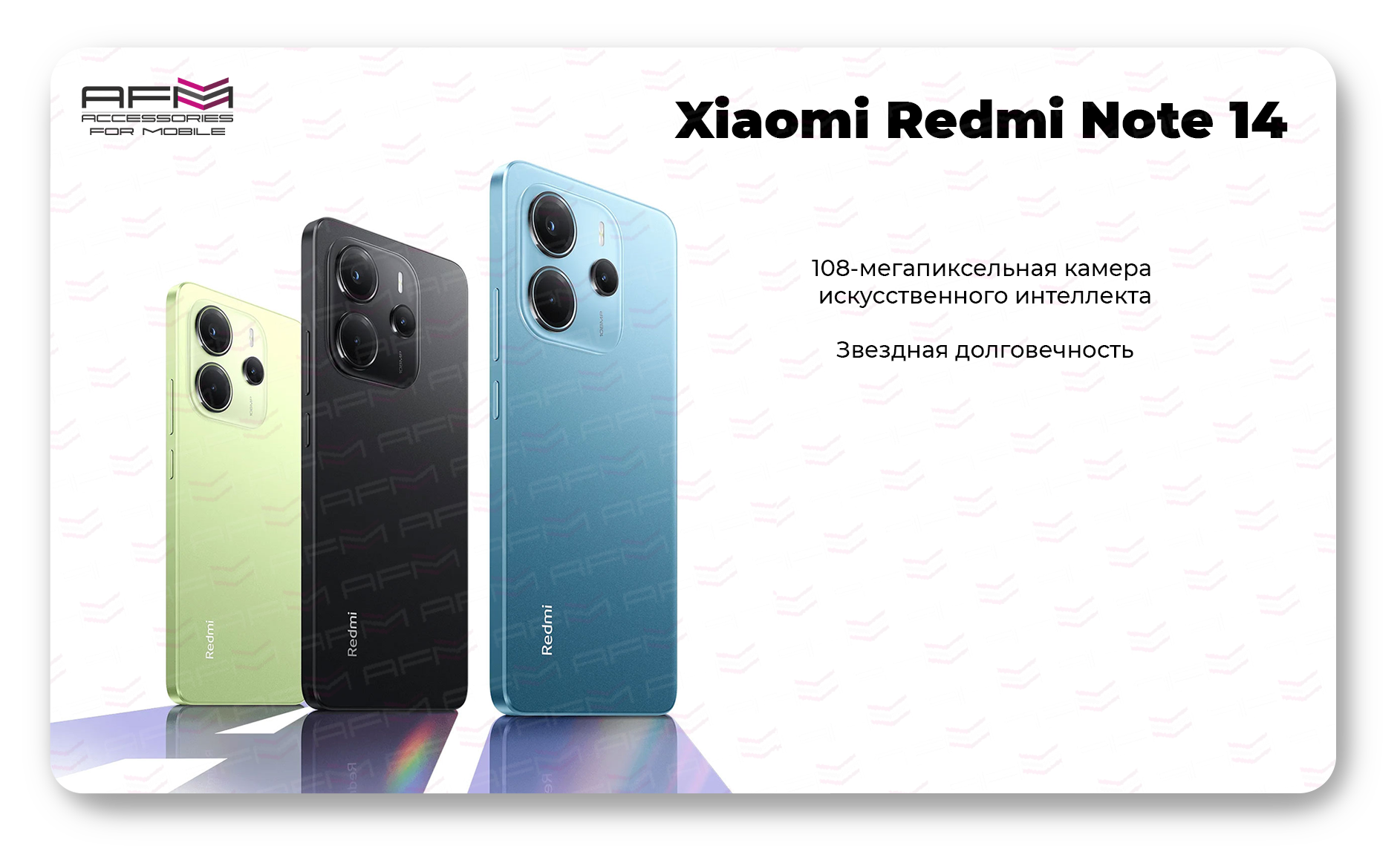 Xiaomi Redmi Note 14 описание 1